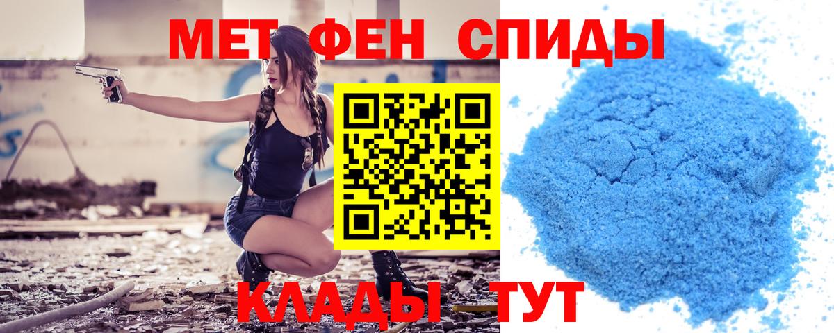 АМФ Premium Ярцево