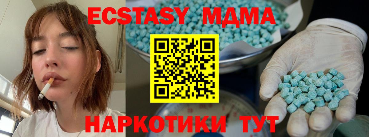Ecstasy  Вход с VPN  Ярцево  Ecstasy louis Vuitton  гидра сайт  Экстази louis Vuitton 