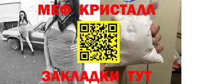 амф Краснознаменск