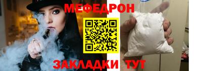 амф Краснознаменск