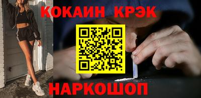 метадон Комсомольск-на-Амуре