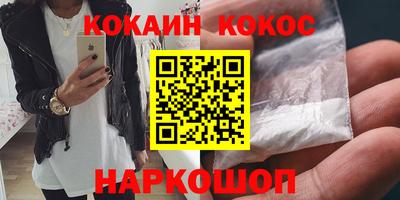 метадон Комсомольск-на-Амуре