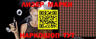 гидропоника Краснокаменск