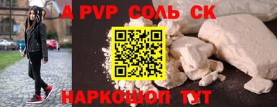 трава Краснодар