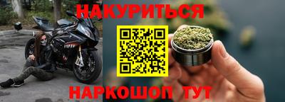 каннабис Коммунар
