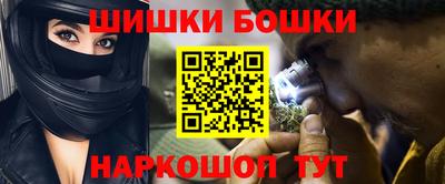 гидропоника Краснокаменск