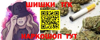 каннабис Коммунар