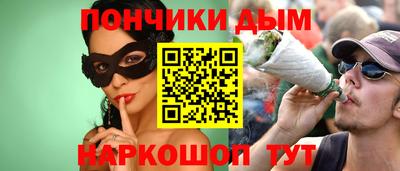 амф Краснознаменск