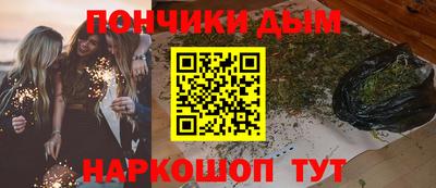 метадон Комсомольск-на-Амуре