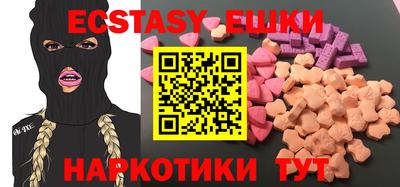 трава Краснодар