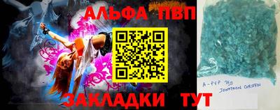 гидропоника Краснокаменск