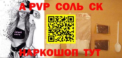 метадон Комсомольск-на-Амуре