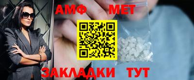 гидропоника Краснокаменск