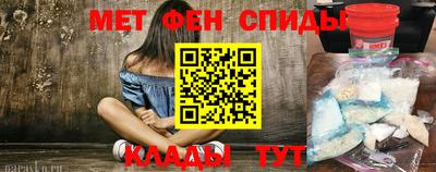метадон Комсомольск-на-Амуре