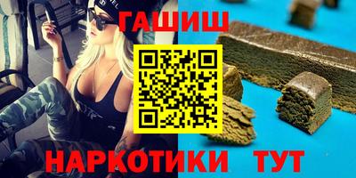 метадон Комсомольск-на-Амуре