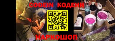 метадон Комсомольск-на-Амуре