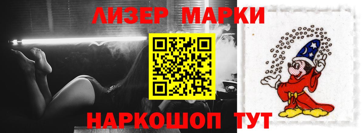 Ярцево  Лсд 25 экстази ecstasy  ЛСД экстази  LSD-25 экстази кислота  Вход с VPN 