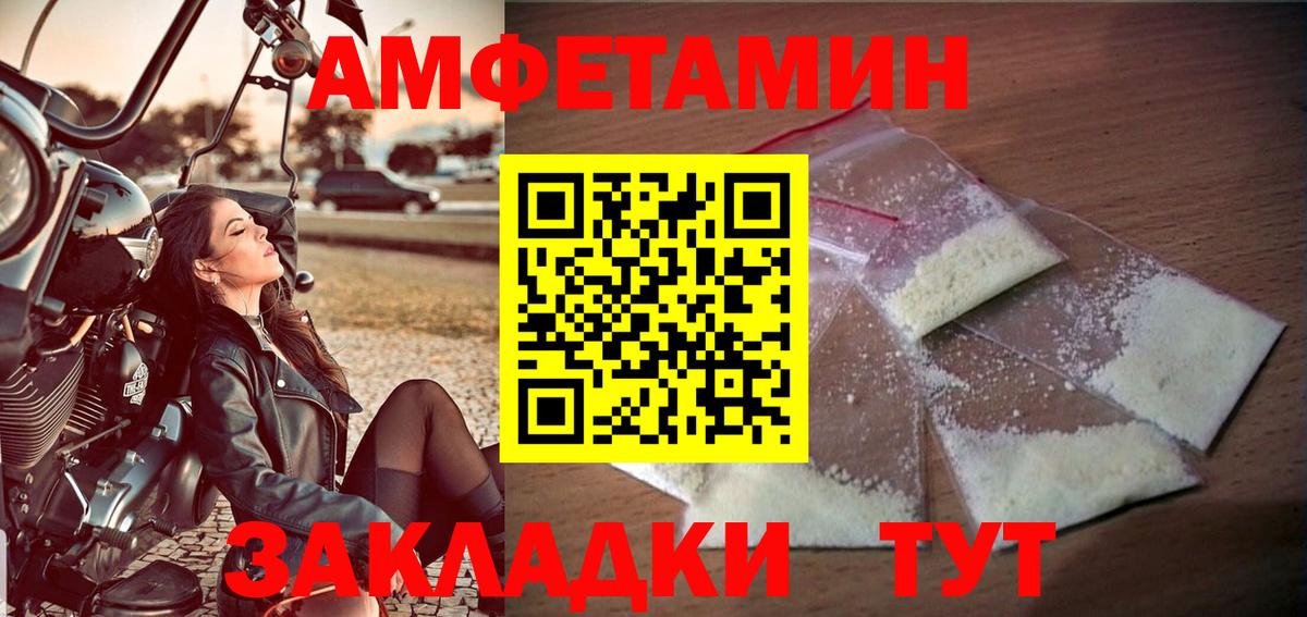 МЕТАМФЕТАМИН винт Ярцево