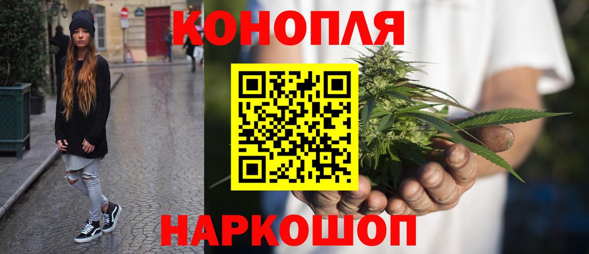 Ярцево  Канабис семена  Бошки марихуана конопля  Марихуана марихуана  МАРИХУАНА OG Kush  Вход с VPN 